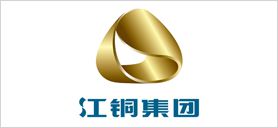 en江铜集团