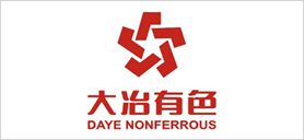 en大冶有色