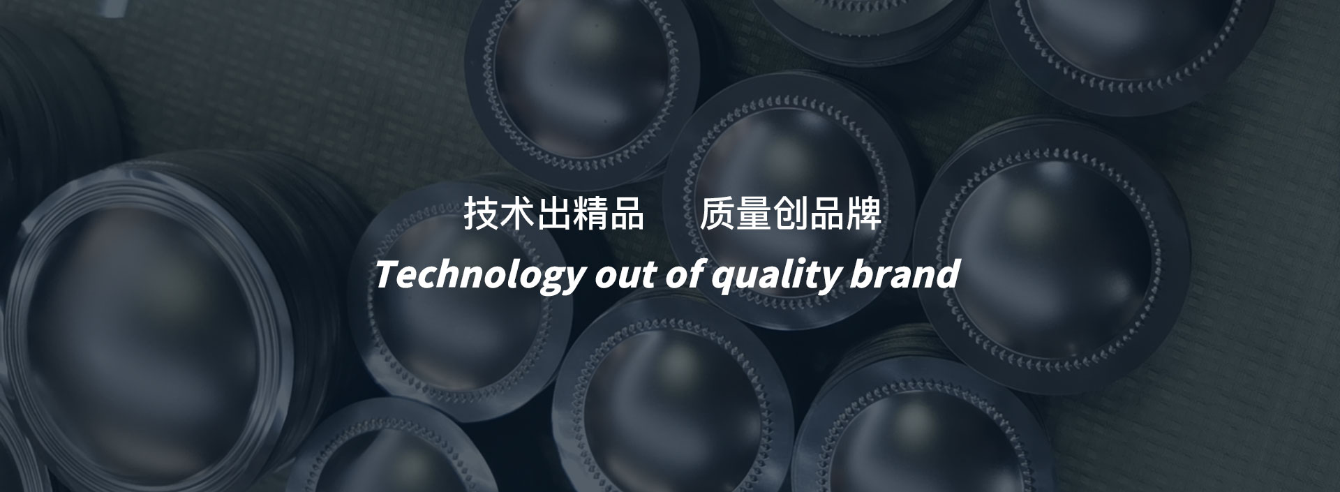 第三组广告